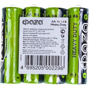 Элементы питания солевые JAZZWAY R 6 (AA) Heavy Duty, 4шт.