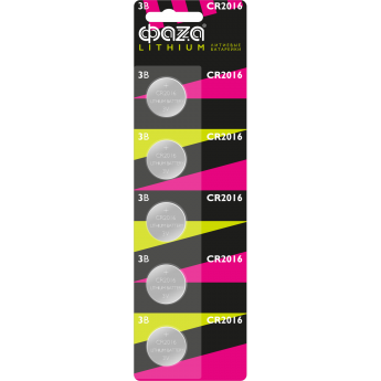 Литиевые таблеточные элементы питания JAZZWAY ФАZА CR2016 BL-5