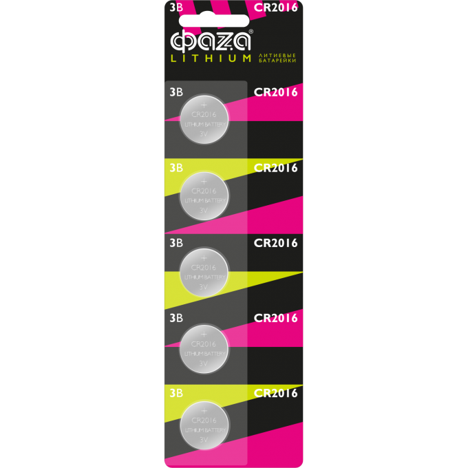 Литиевые таблеточные элементы питания JAZZWAY ФАZА CR2016 BL-5 5003156 Литиевые таблеточные элементы питания JAZZWAY ФАZА CR2016 BL-5 5003156