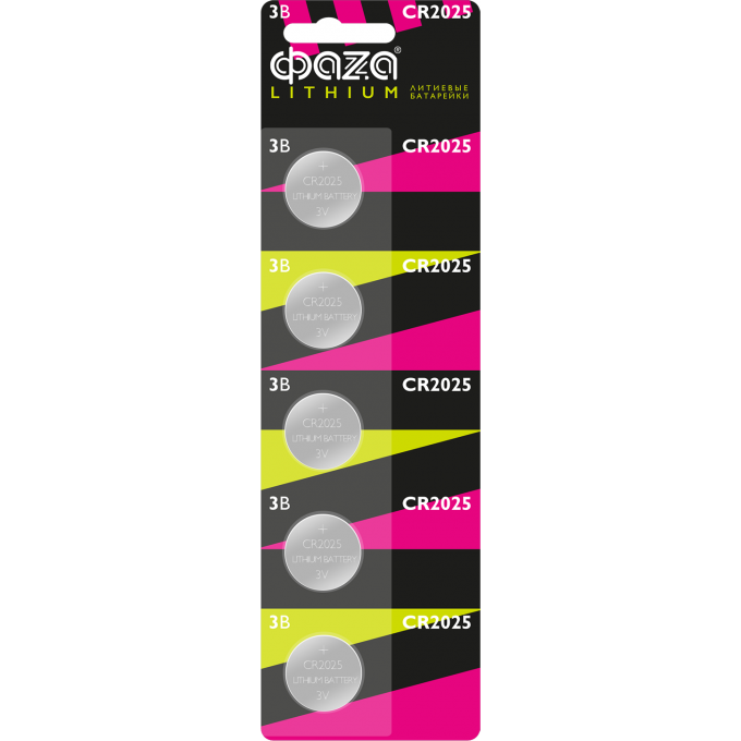 Литиевые таблеточные элементы питания JAZZWAY ФАZА CR2025 BL-5 5003187 Литиевые таблеточные элементы питания JAZZWAY ФАZА CR2025 BL-5 5003187