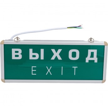 Светильник аварийный светодиодный JAZZWAY EXIT 501-1 1w 1.2v IP20 LED пост.