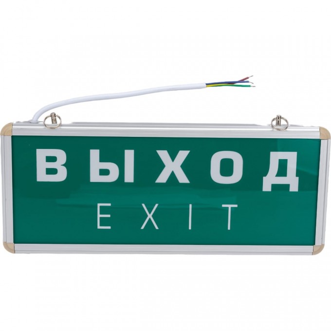 Светильник аварийный светодиодный JAZZWAY EXIT 501-1 1w 1.2v IP20 LED пост. 5035072 Светильник аварийный светодиодный JAZZWAY EXIT 501-1 1w 1.2v IP20 LED пост. 5035072