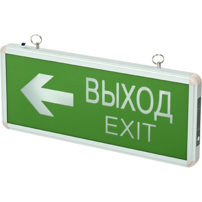 Светильник аварийный светодиодный JAZZWAY ВЫХОД EXIT 3вт 1.5ч LED IP20 PEL 102-2 5033009 Светильник аварийный светодиодный JAZZWAY ВЫХОД EXIT 3вт 1.5ч LED IP20 PEL 102-2 5033009