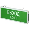 Светильник аварийный светодиодный JAZZWAY ВЫХОД EXIT 3вт 1.5ч постоянный LED IP20 PEL 101-1 5032989